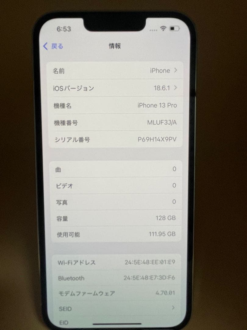 iphone 13pro シルバー128gb SIMフリー　バッテリー100%