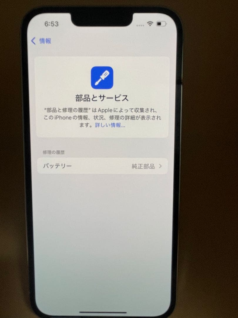 iphone 13pro シルバー128gb SIMフリー　バッテリー100%