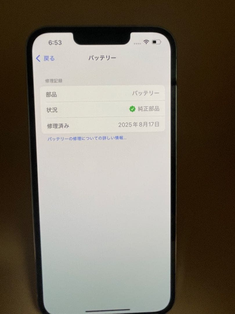 iphone 13pro シルバー128gb SIMフリー　バッテリー100%