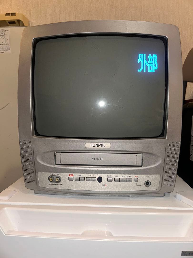 フナイ FUNPAL CATV対応チューナー内蔵14型テレビデオ VC-14F2