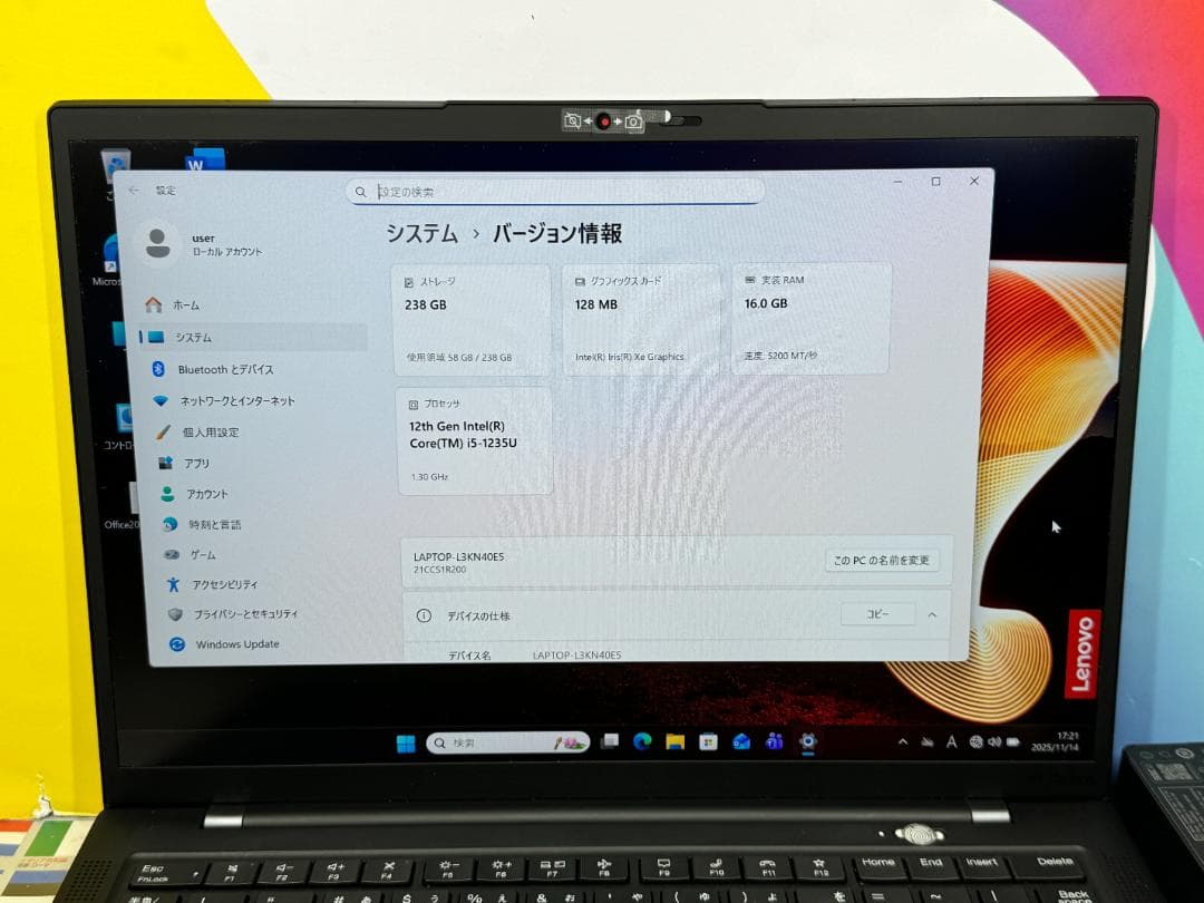 極美品 第12世代 レノボ Thinkpad X1 Carbon 10th 軽量