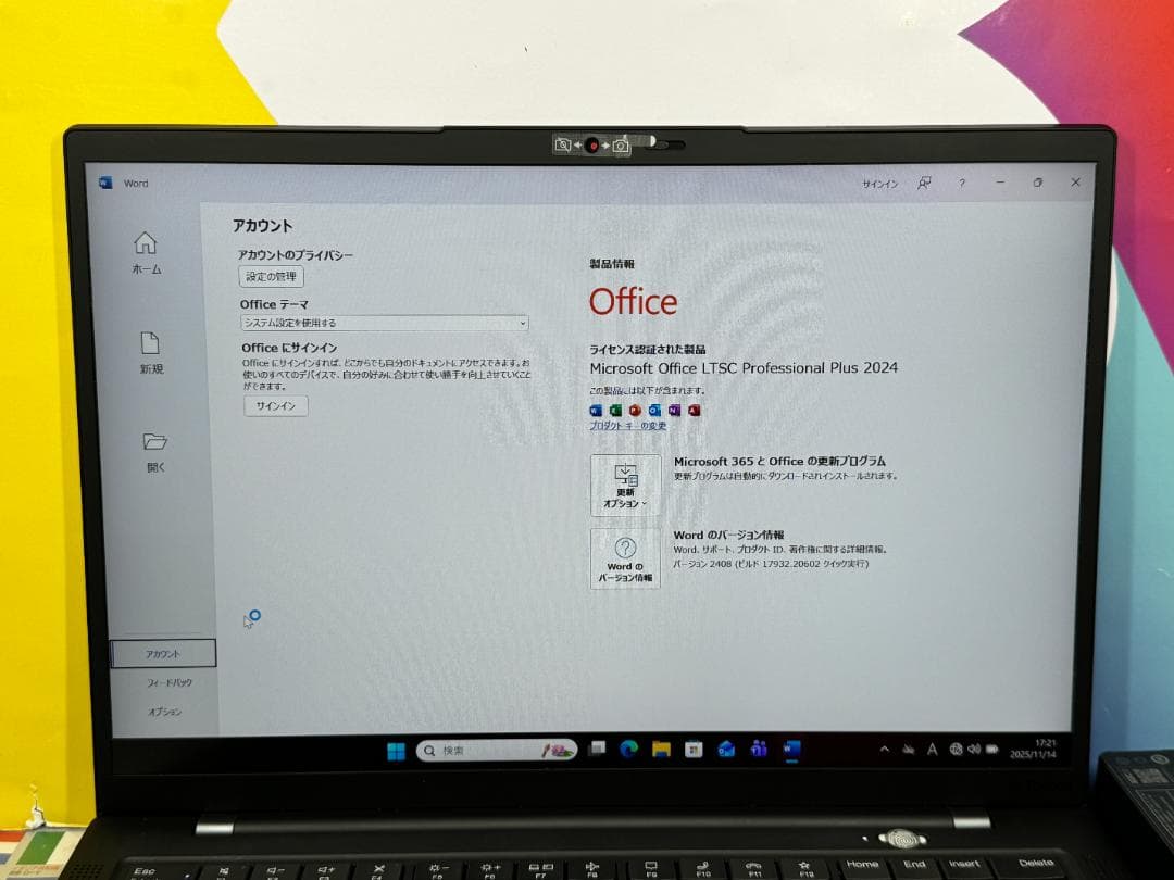 極美品 第12世代 レノボ Thinkpad X1 Carbon 10th 軽量