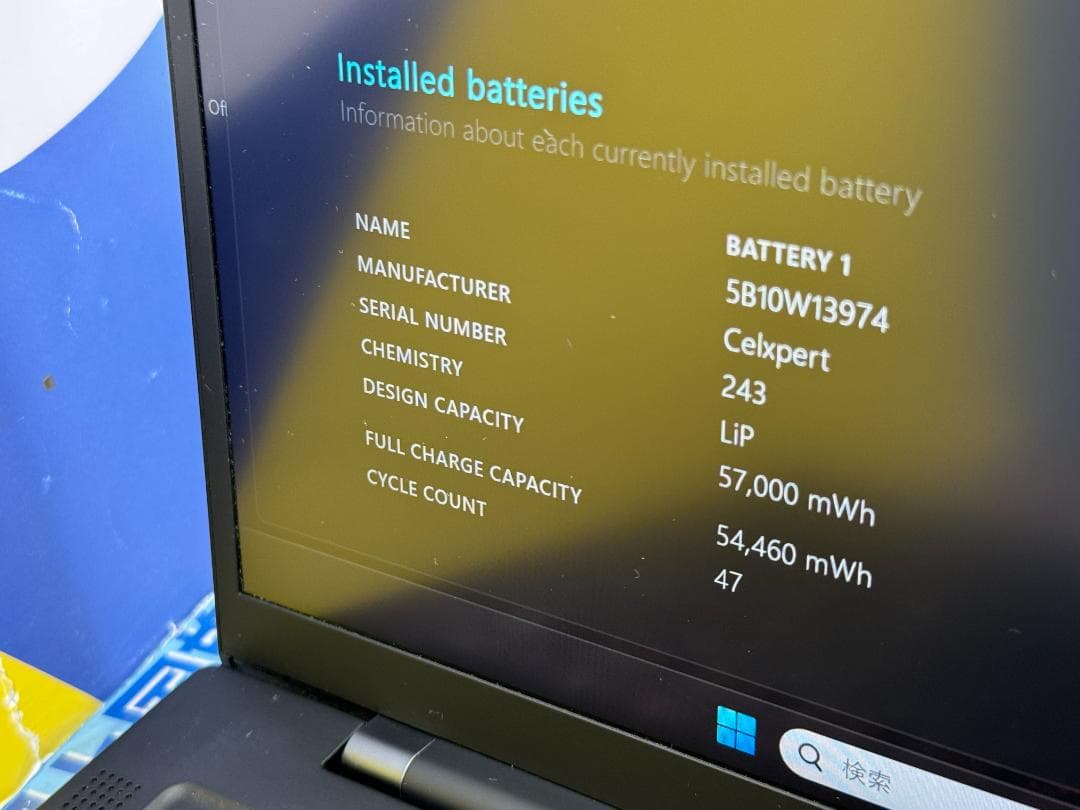 極美品 第12世代 レノボ Thinkpad X1 Carbon 10th 軽量