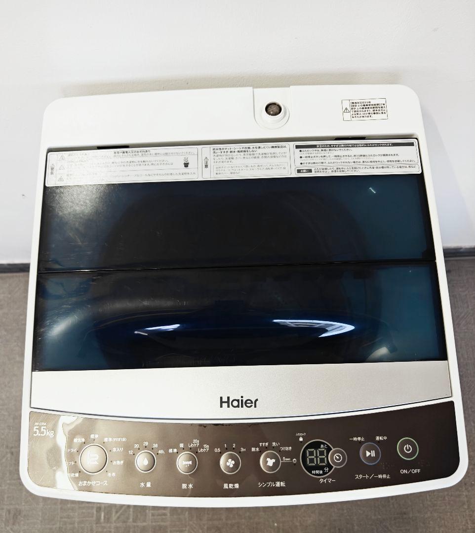 Haier ハイアール 縦型洗濯機 JW-C55A 5.5キロ