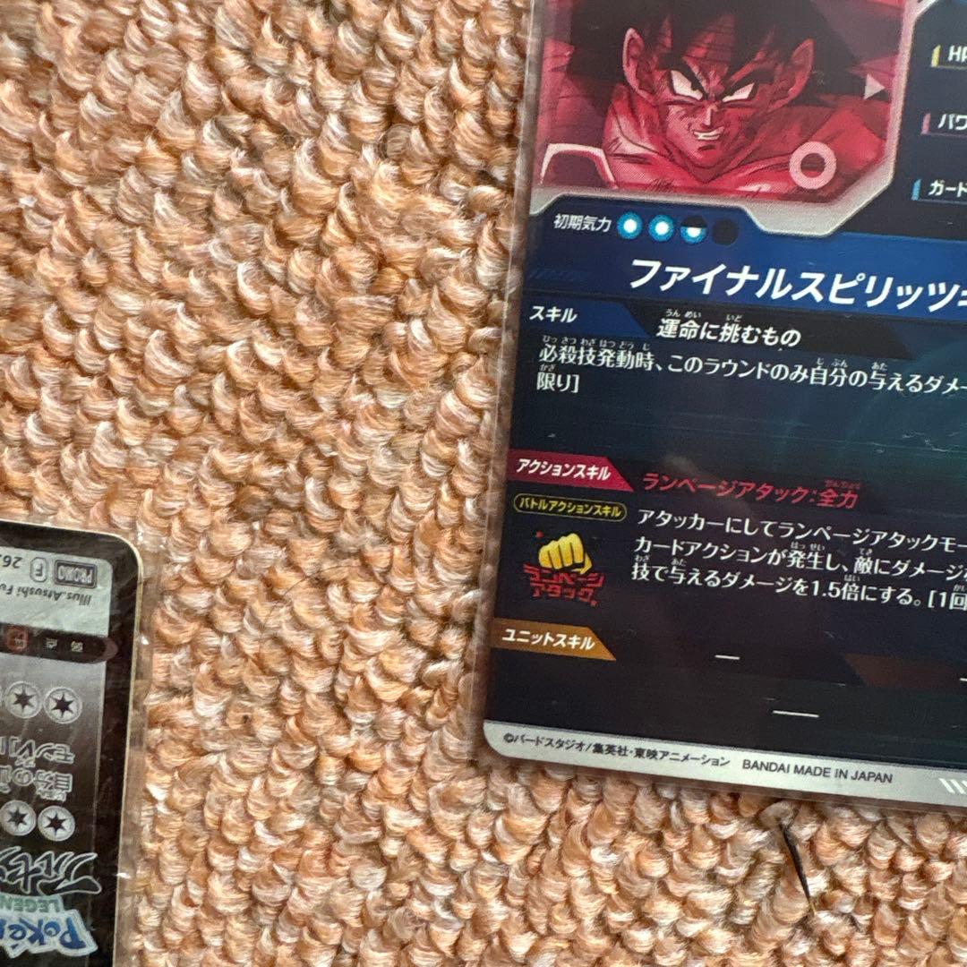 7*0様 バーダック　パラレル　SDV1-045 ドラゴンボールダイバーズ