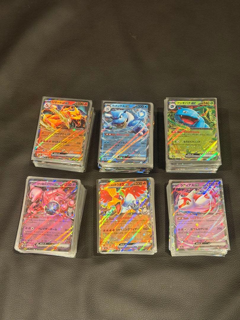 ポケモンカード　RRのみ 約550枚 まとめ売り　大量