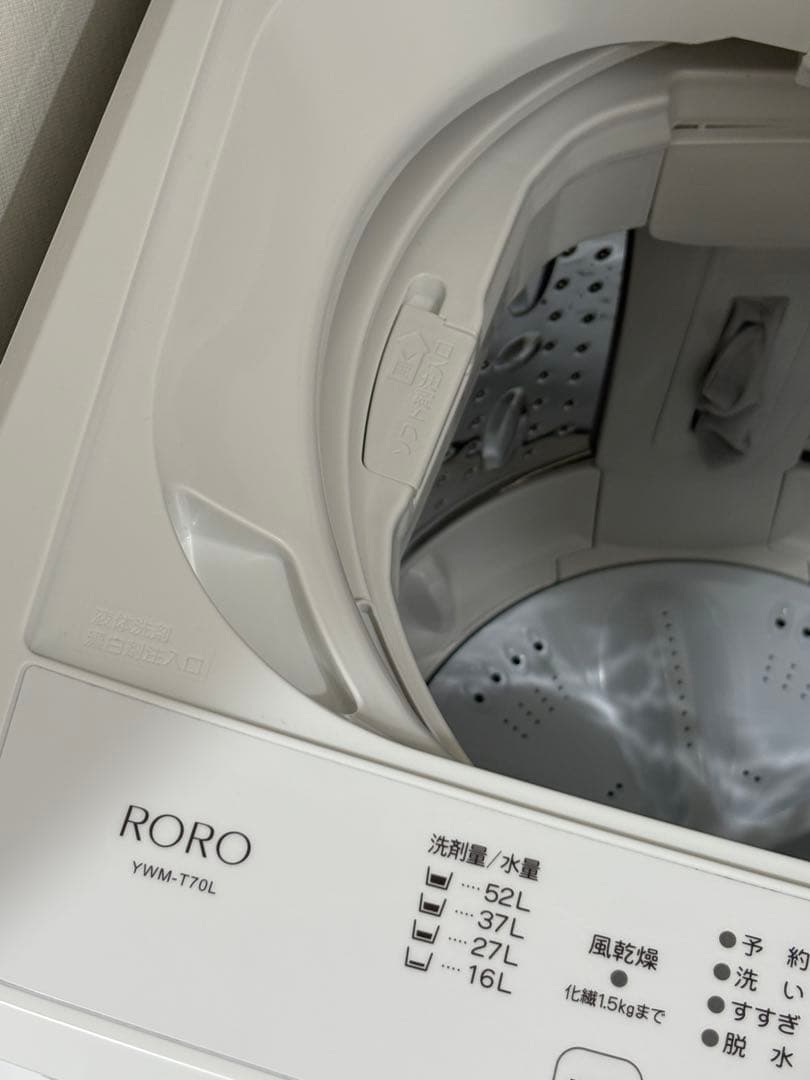 一人暮らし 冷蔵庫 洗濯機 セット