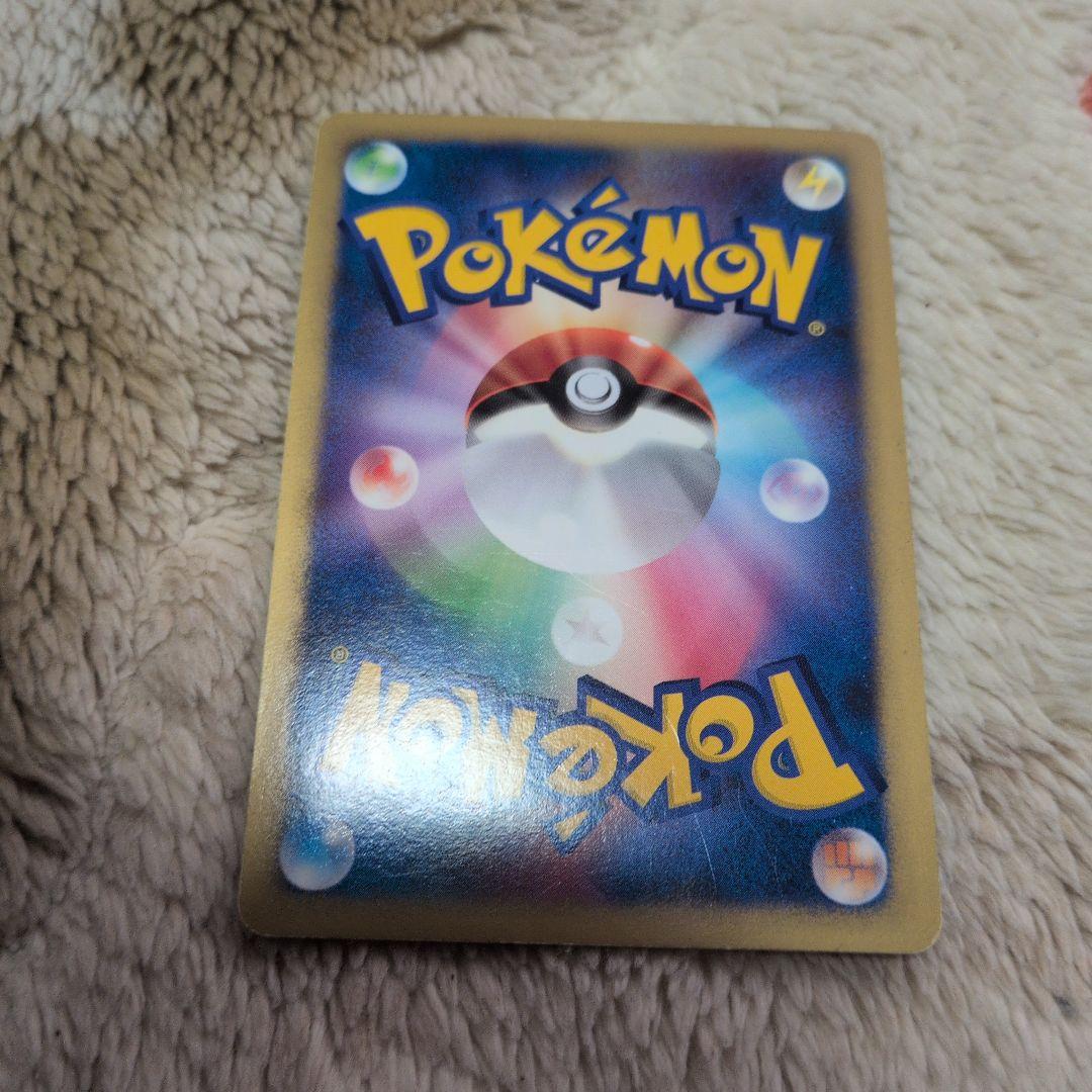 ピカチュウ Lv.15 048/DP プロモ