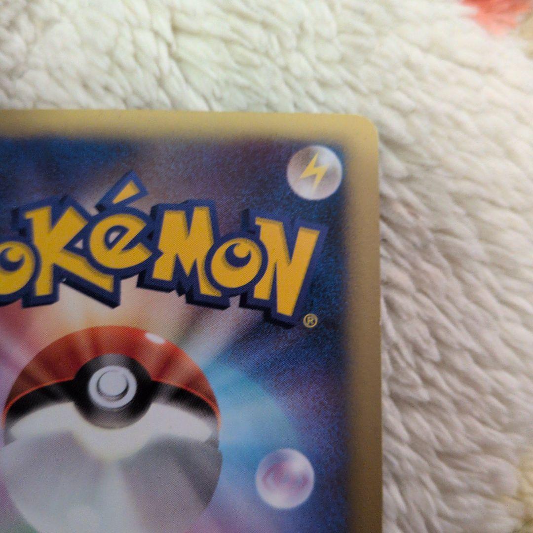 ピカチュウ Lv.15 048/DP プロモ