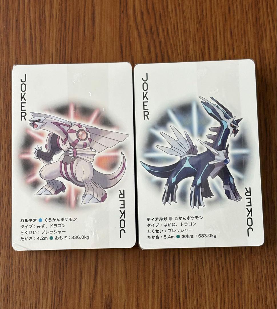 ポケモン ダイヤモンド パール トランプ 2007年 シュリンク付き