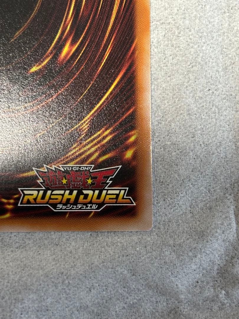 超魔道剣士－ブラックパラディン ORR