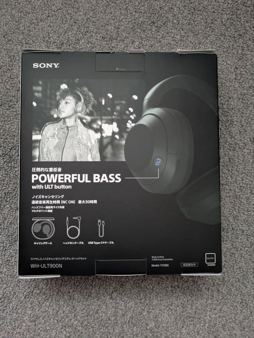 新品未開封　SONY ULT WEAR WH-ULT900N WC オフホワイト