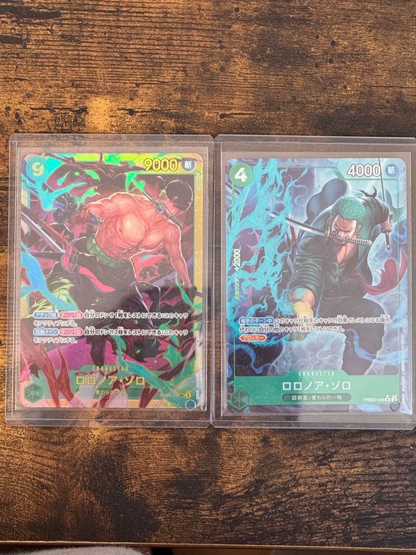 ロロノア・ゾロ SEC OP06-118