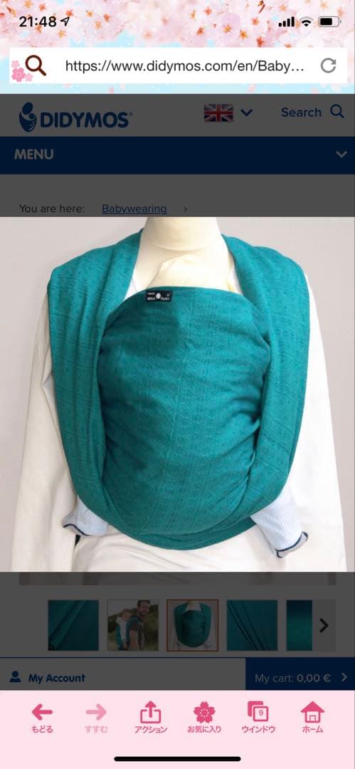 didymos 青色ニット抱っこ紐・おんぶ紐