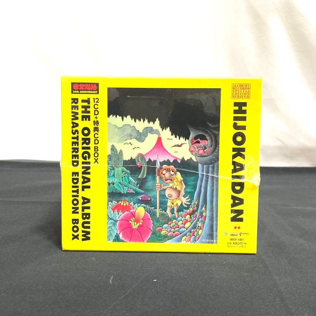 未開封品　非常階段　結成35周年記念BOX THE ORIGINAL ALBUM