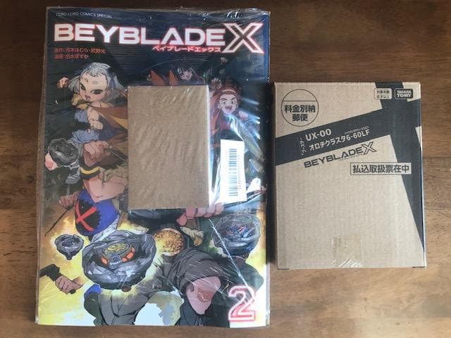 オロチクラスタ サムライセイバー オレンジ コロコロ限定セット【国内正規品】