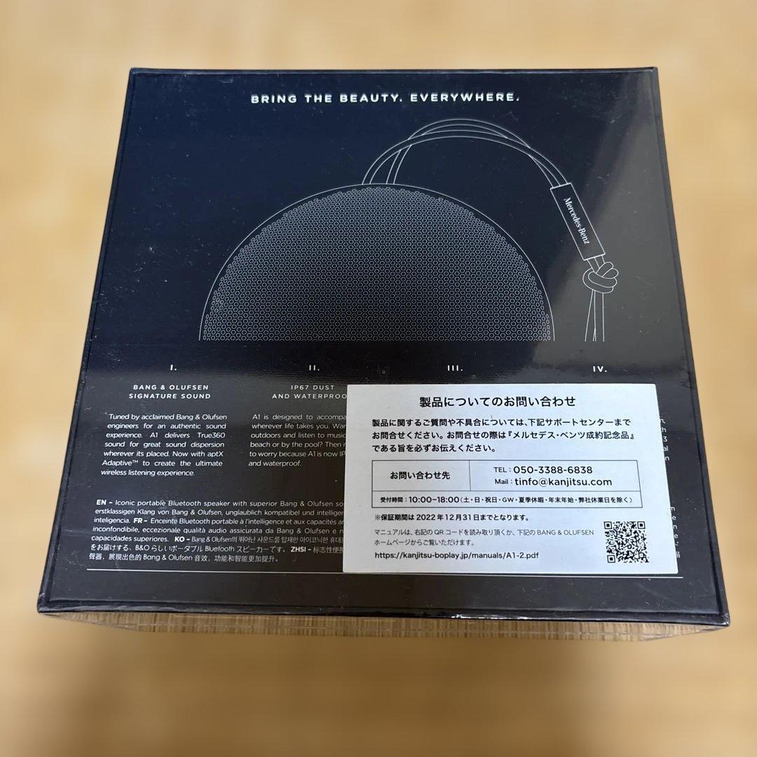 n*a様 Bang & Olufsen Beosound A1 2nd Gen