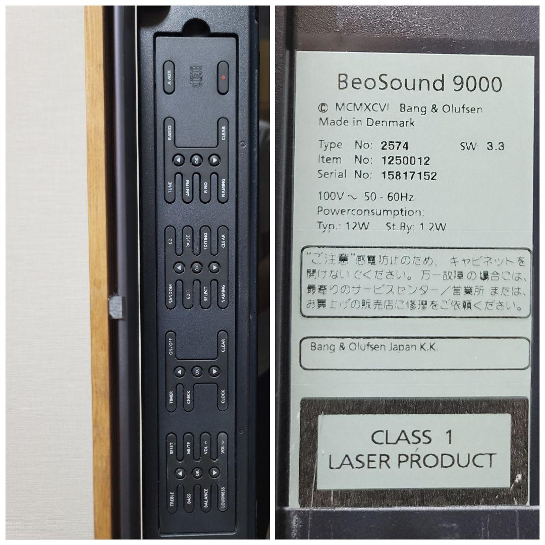 Beosound9000 MK3/Beolab8000/Beo4 MK3(希少)