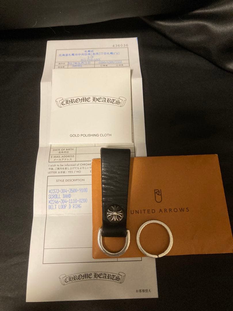 CHROME HEARTS クロムハーツ Dキーリング クロスボタン ブラック