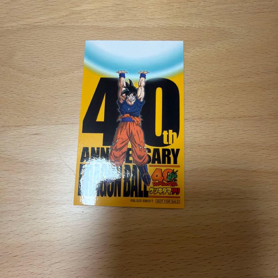 ドラゴンボール ゲンキダマツリ 入場 来場 特典3点セット