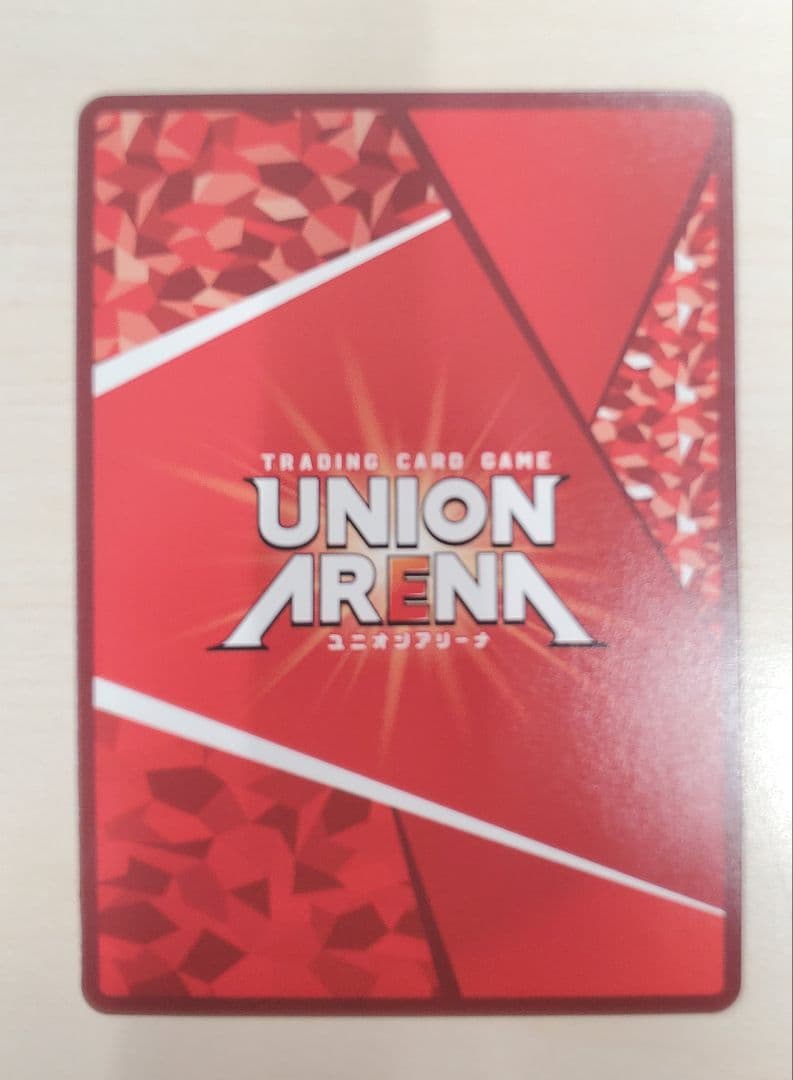 ユニオンアリーナ カグラバチ 4枚セット