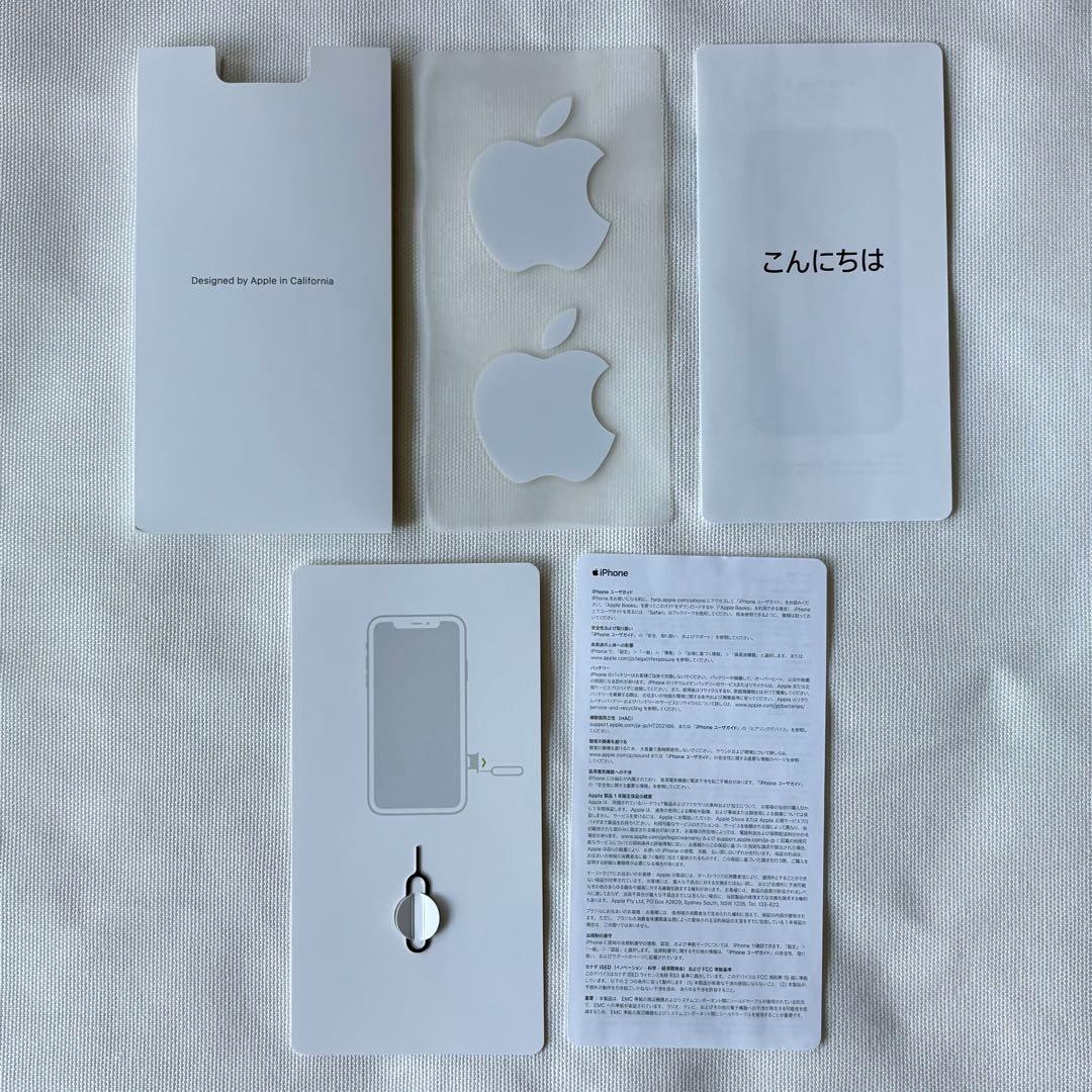 Apple iPhone XR (64GB)　ホワイト本体　箱あり