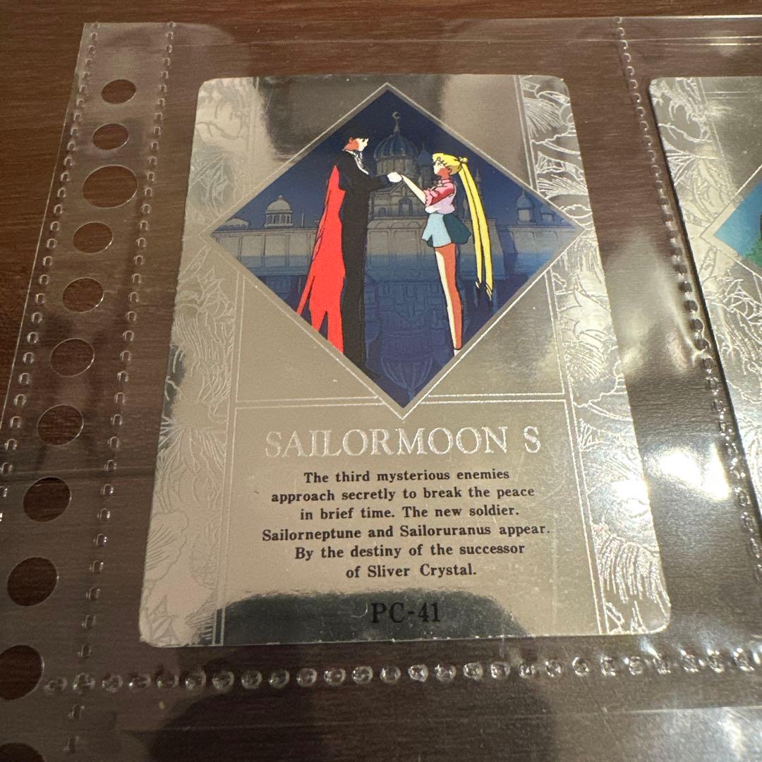美少女戦士セーラームーン カードダス 旧トレーディングカード