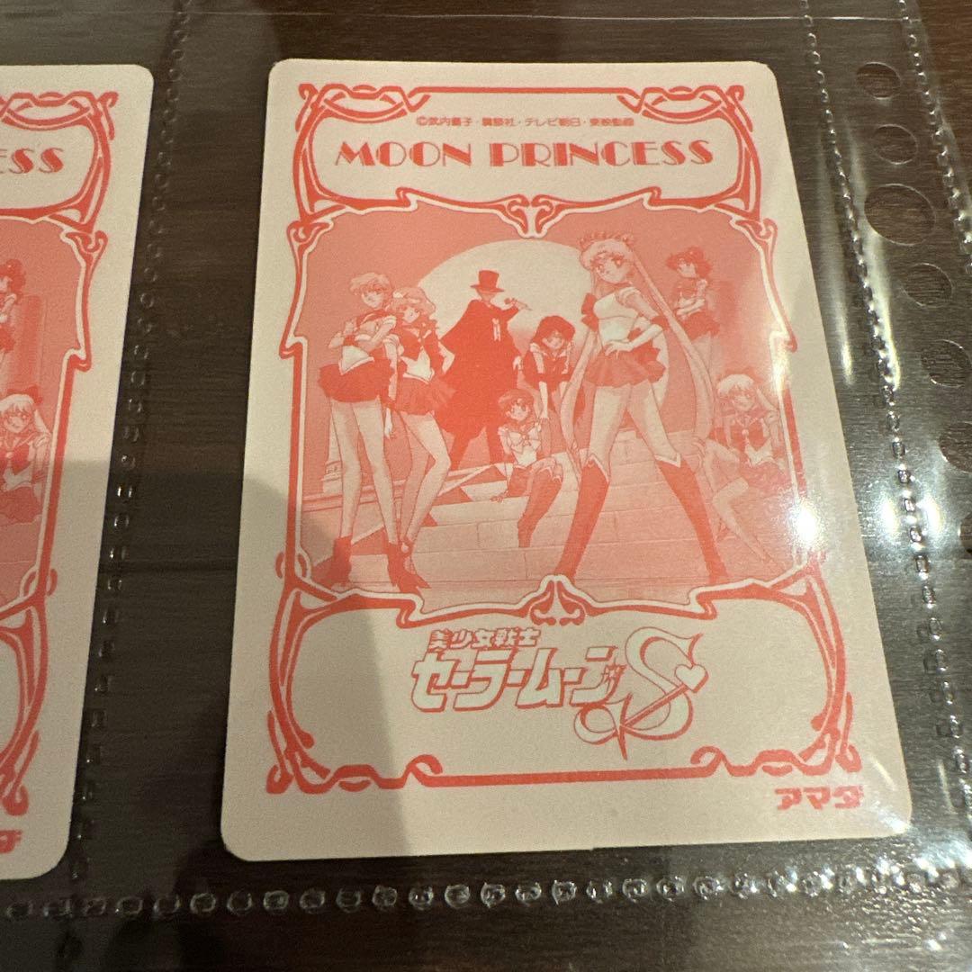 美少女戦士セーラームーン カードダス 旧トレーディングカード