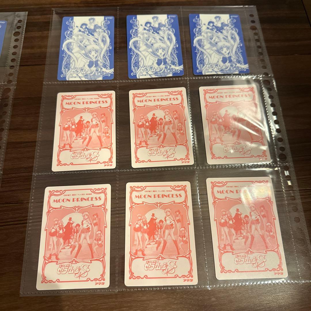 美少女戦士セーラームーン カードダス 旧トレーディングカード