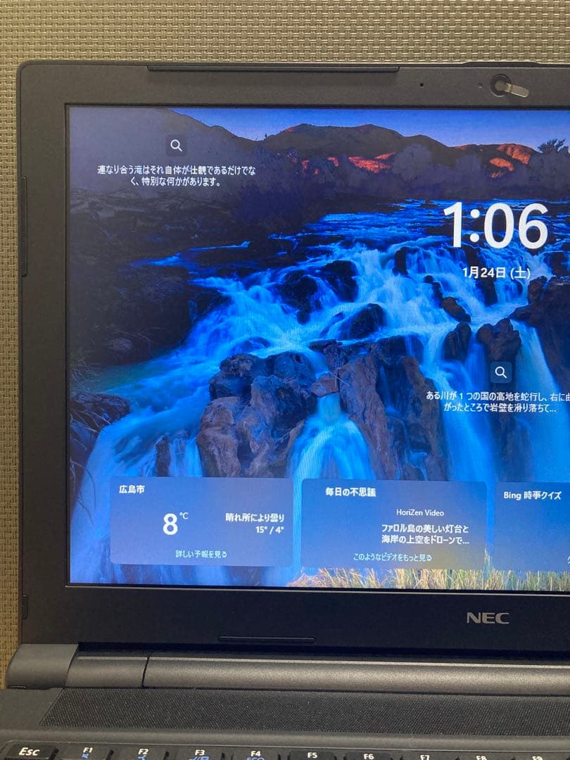 中古ノートパソコン　15.6インチ　NEC製　〔No.4〕