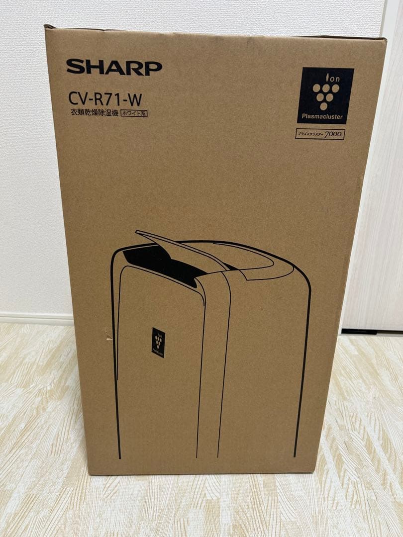 SHARP CV-R71-W 衣類乾燥除湿機　ホワイト系