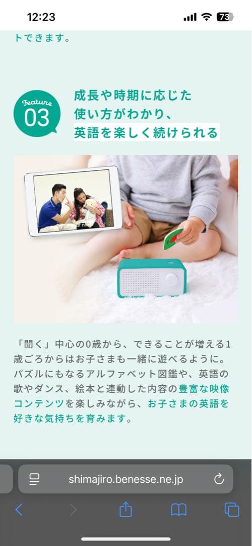 【美品】マイファーストイングリッシュ ベネッセ こどもちゃれんじ