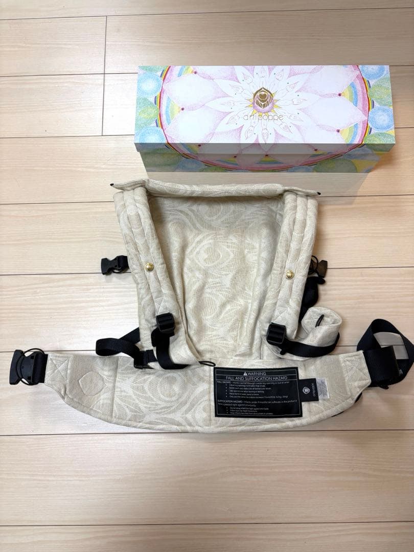 アーティポッペ　ザイガイスト アーガス・オート (リネン) 抱っこ紐