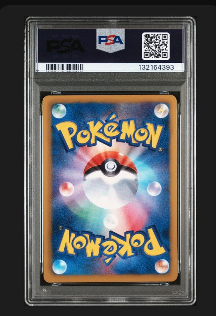 PSA10 レックウザ　077/093