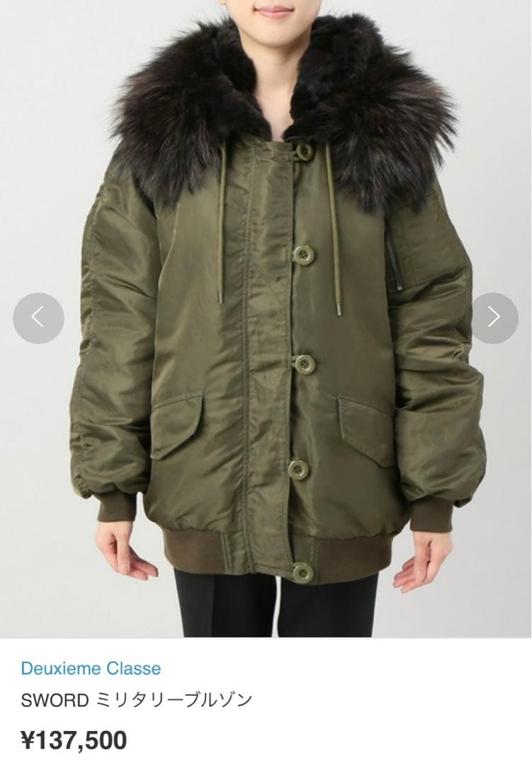 Deuxieme Classe SWORD ミリタリーブルゾン