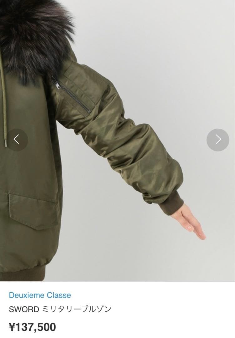 Deuxieme Classe SWORD ミリタリーブルゾン