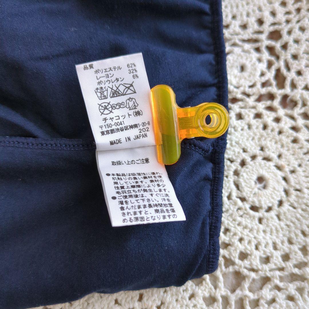 cherir 美品Chacotショートオールとネイビートップスおまとめ2点