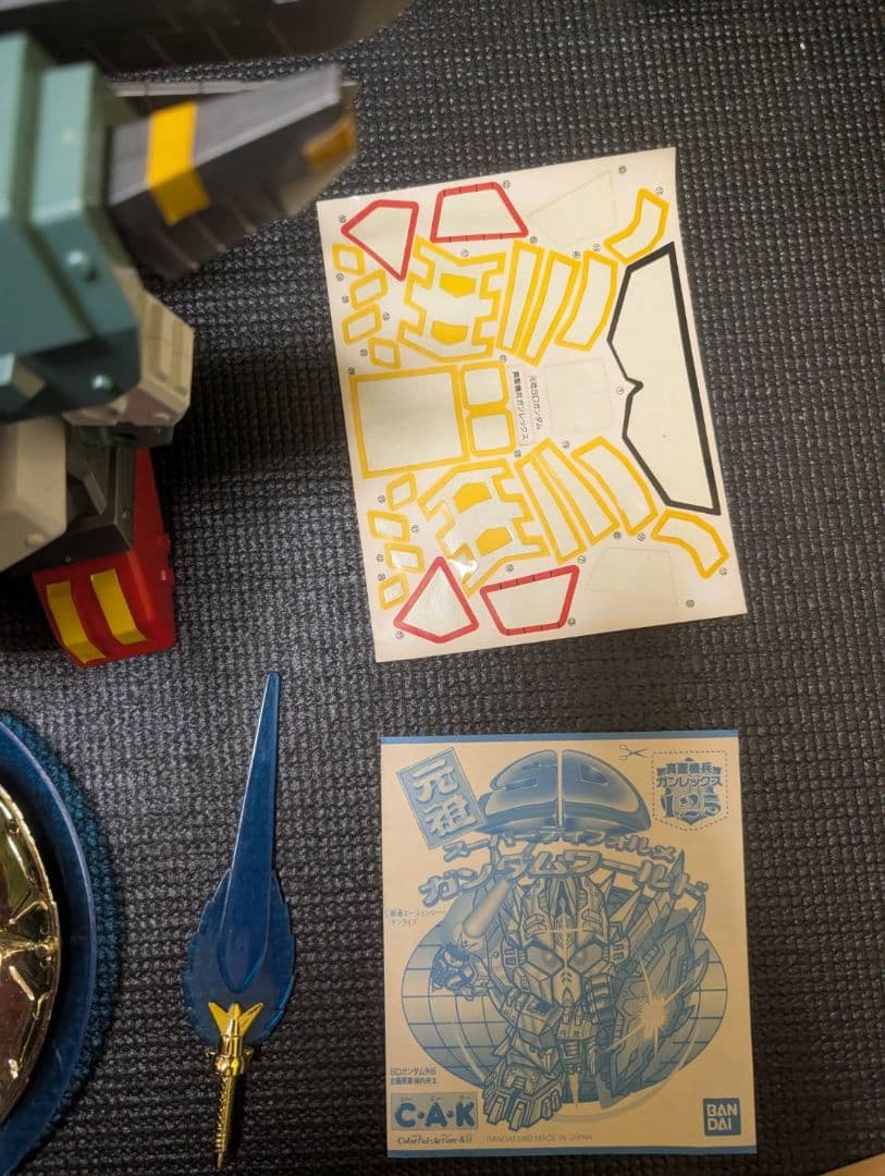 元祖　SDガンダム　真聖機兵ガンレックス　BB戦士