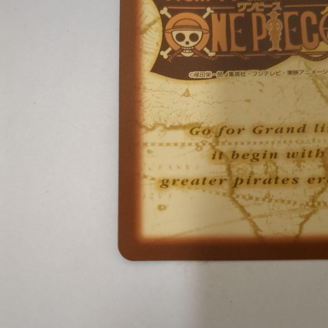 ワンピース カードダス ハイパーバトル 初期 希少 C１５１ナミ