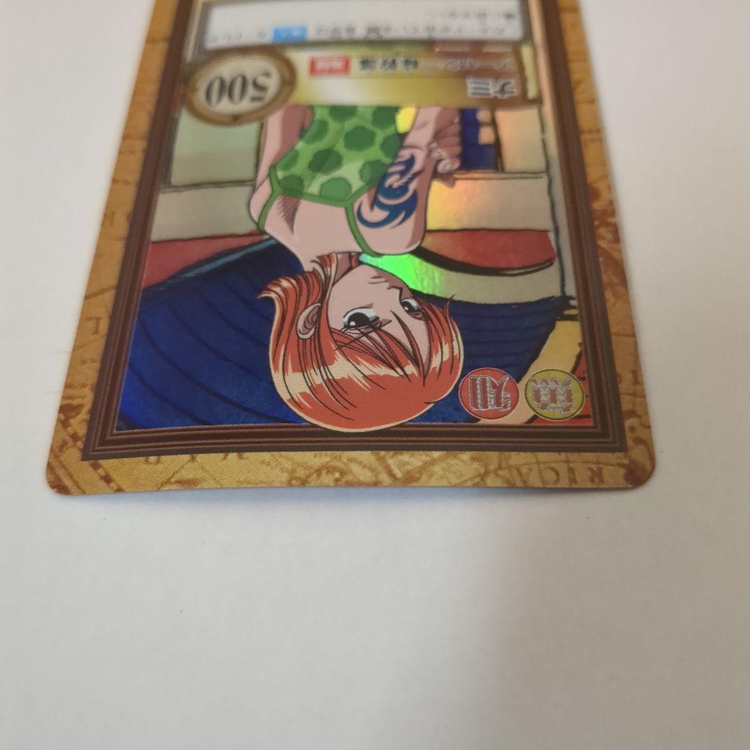 ワンピース カードダス ハイパーバトル 初期 希少 C１５１ナミ