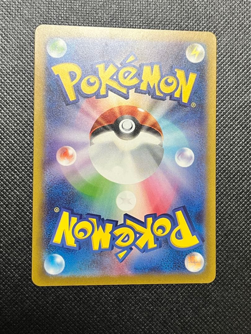 d*4様 【美品】メガカイリューex SAR