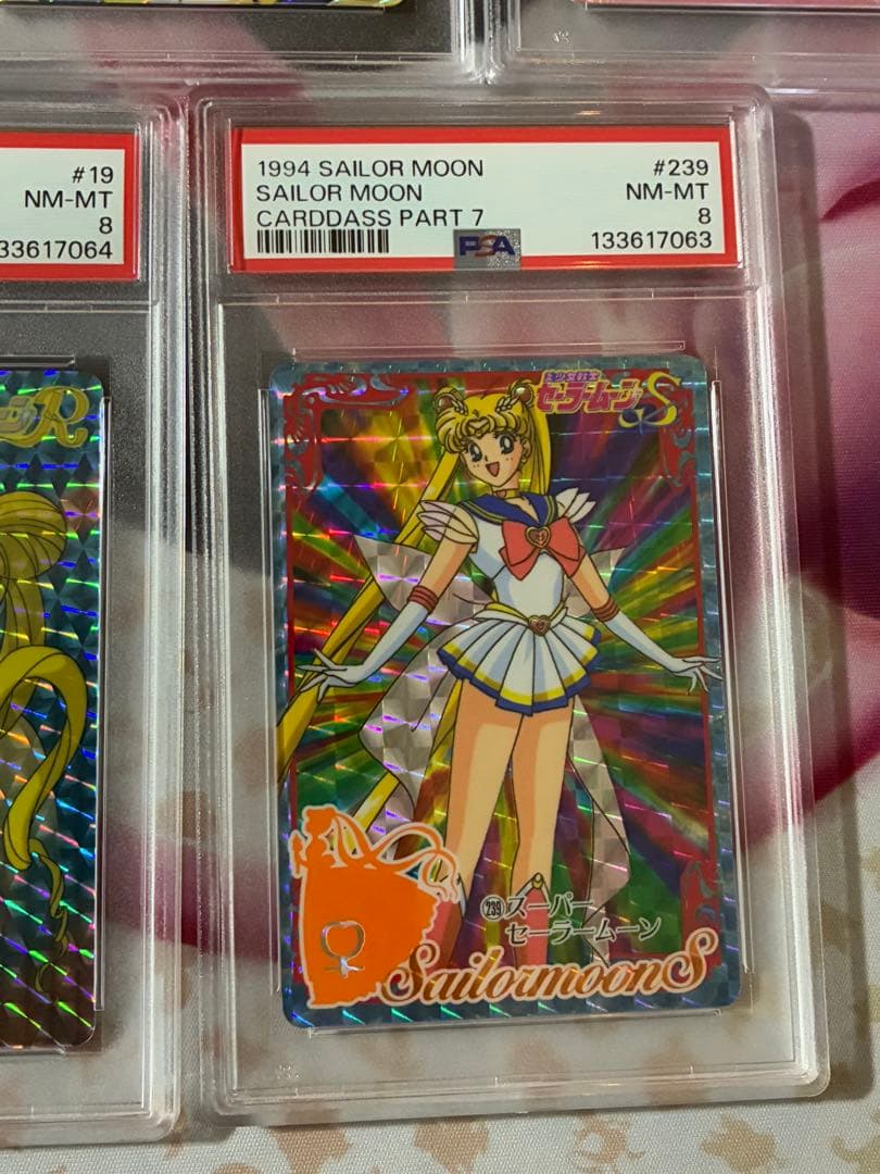 PSA☆セーラームーン★カードダス 5枚セット