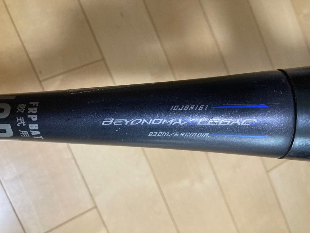 ビヨンドマックス レガシー ミドルバランス 1CJBR161