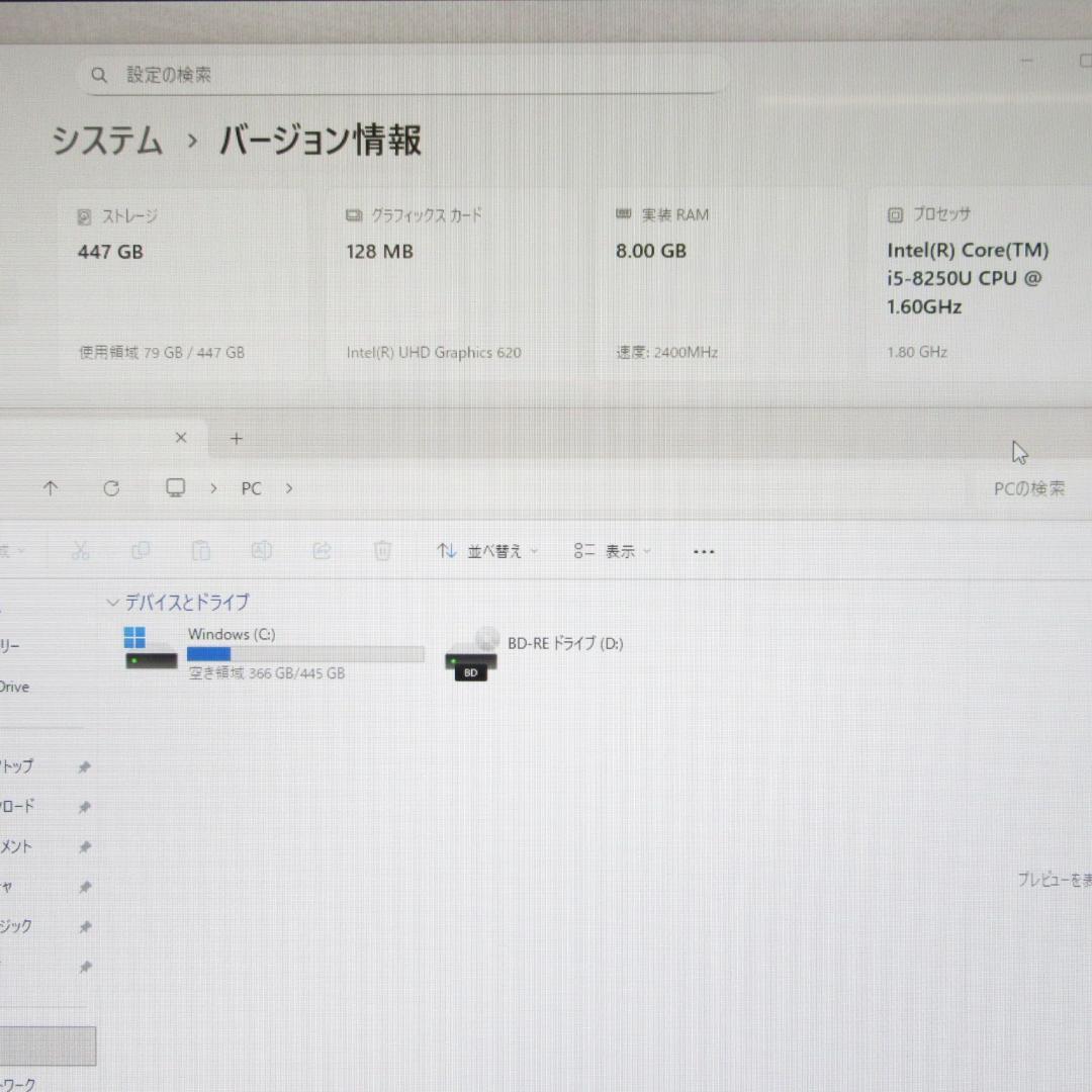 Win11公式対応Corei5/メモリ8G/高速SSD/ブルーレイ/カメラ/無線