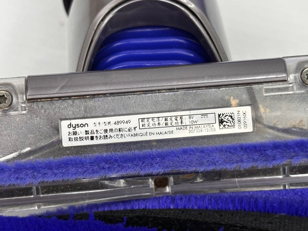 綺麗　美品　ダイソン掃除機　SV21 本体　ヘッド　パイプ　純正バッテリー付き