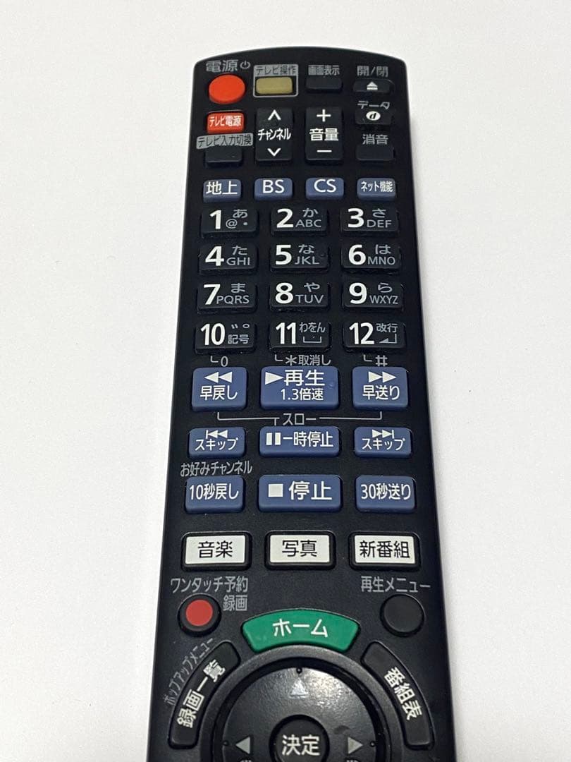 Panasonic BD用リモコン N2QAYB001234 動作品