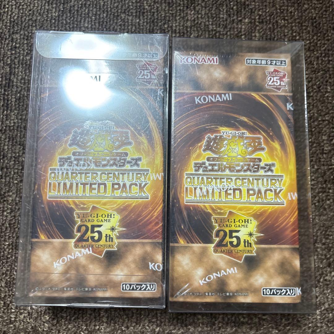 遊戯王 QUARTER CENTURY LIMITED PACK 2箱セット
