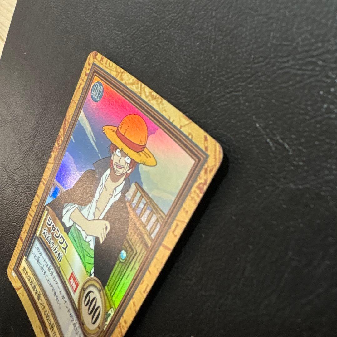 美品　ワンピース　カードダス　シャンクス　気高き友情　C14 ハイパーバトル