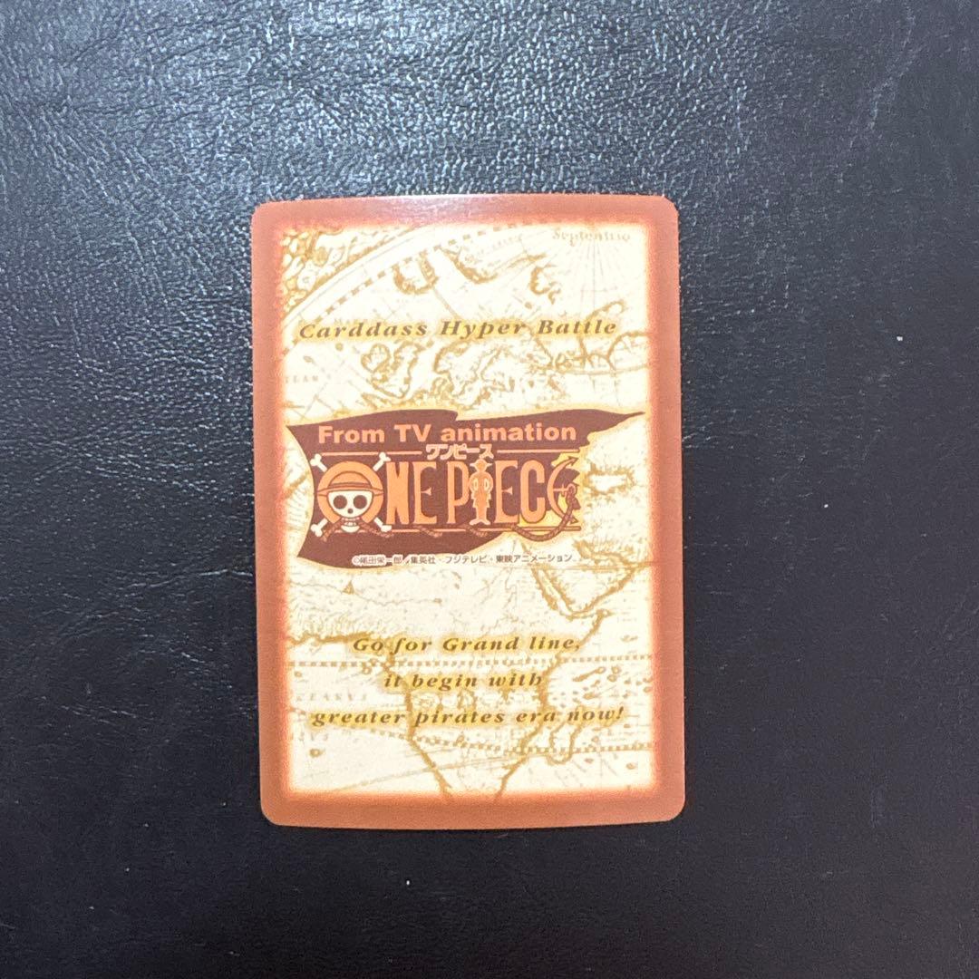 美品　ワンピース　カードダス　シャンクス　気高き友情　C14 ハイパーバトル
