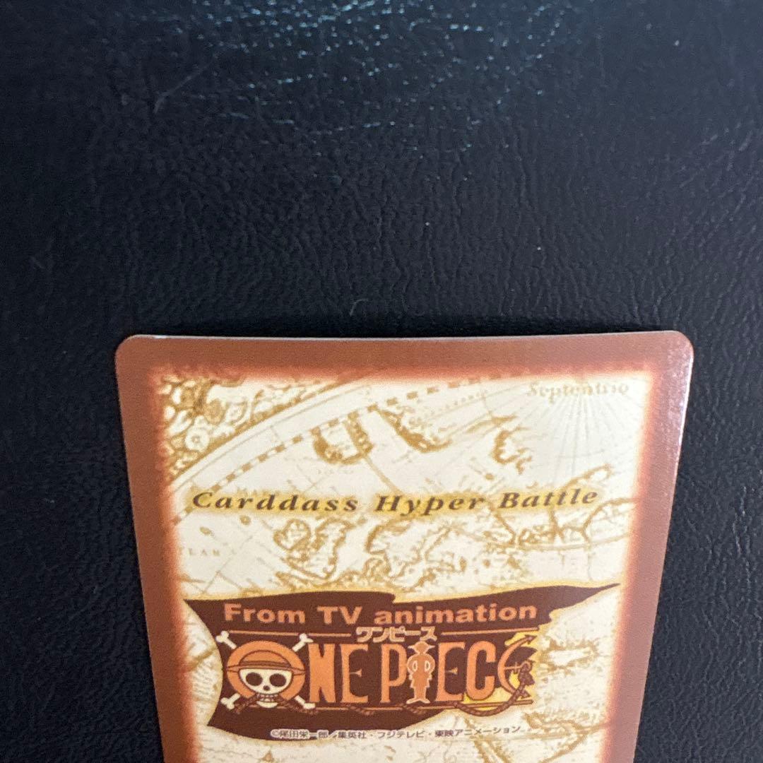 美品　ワンピース　カードダス　シャンクス　気高き友情　C14 ハイパーバトル